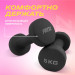 Гантель для аэробики неопреновая 5 кг PRCTZ NEOPRENE DUMBBELL PS7135 75_75