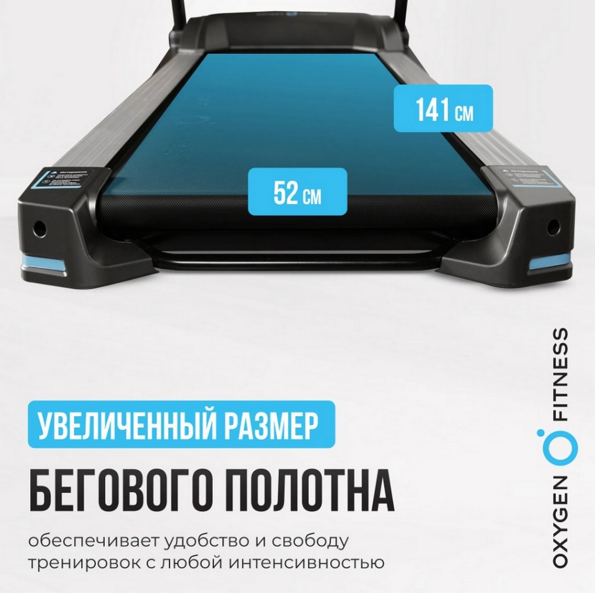 Беговая дорожка домашняя Oxygen Fitness RUSHWAY 2000_1995