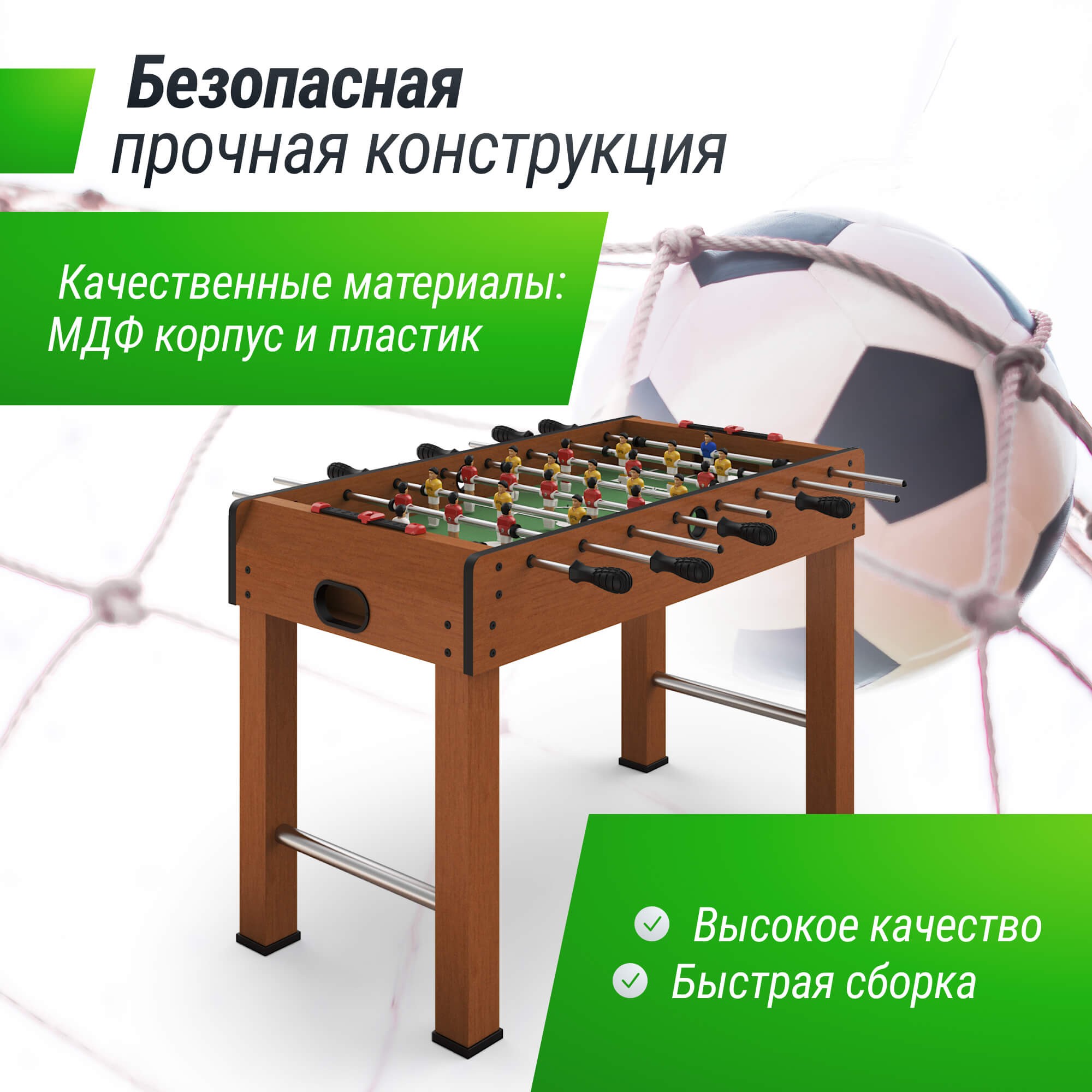 Игровой стол Unix Line Футбол - Кикер (121х61 cм) GTSU121X61WD Wood 2000_2000