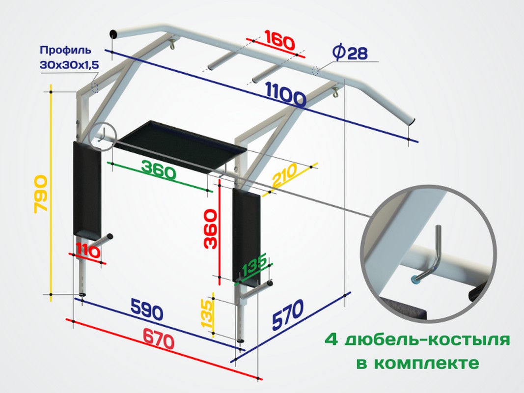 Турник-брусья-пресс Spektr Sport Стэнли Zero, серый 1067_800