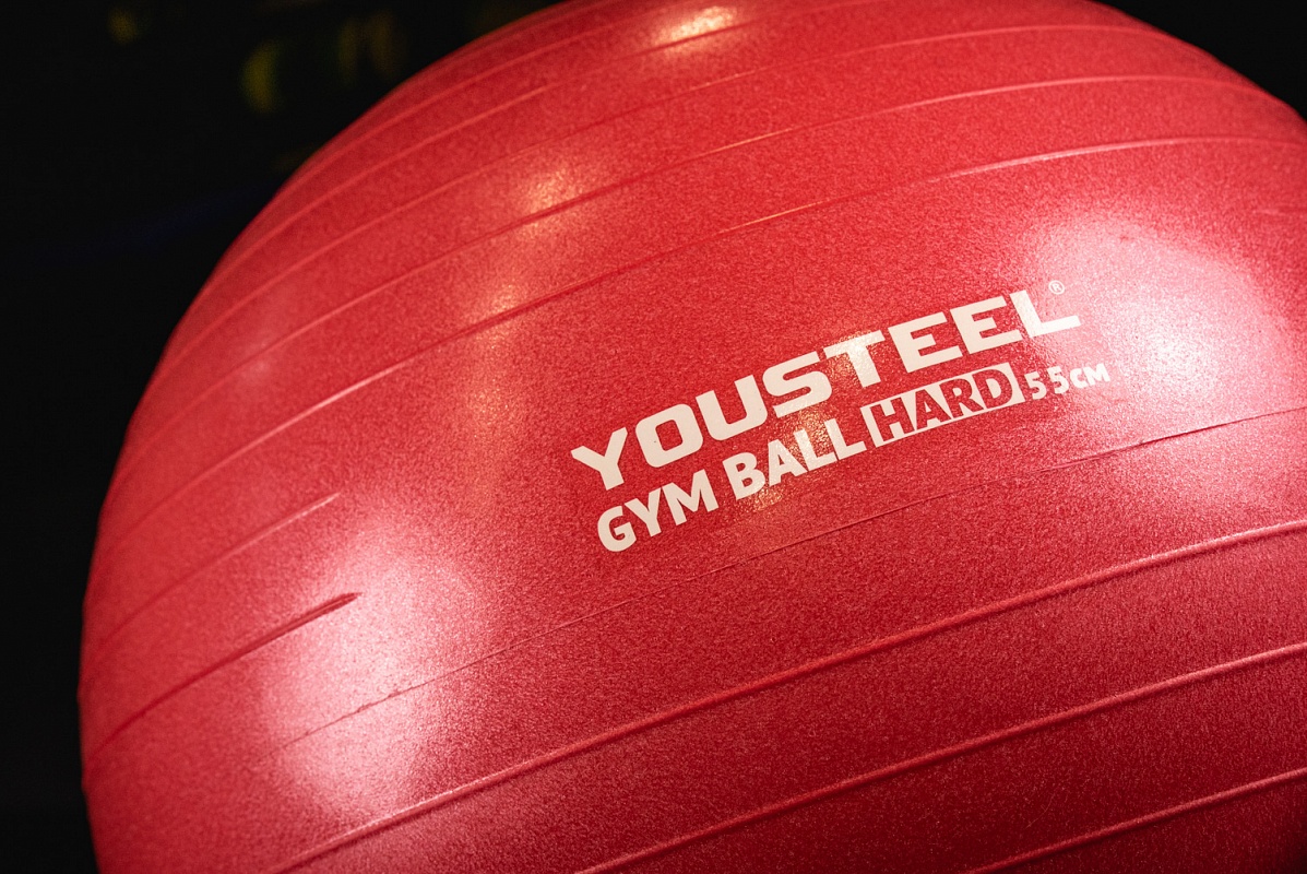 Гимнастический мяч YouSteel Hard D75см Синий 1197_800