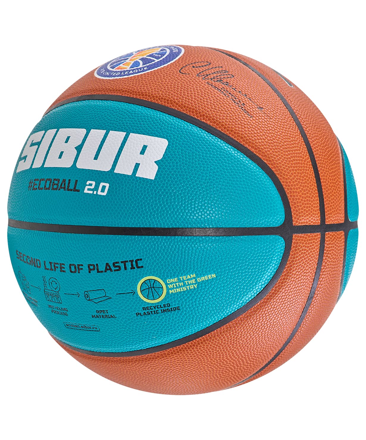 Мяч баскетбольный Jogel JB-1000 ECOBALL 2.0 №7 1230_1479