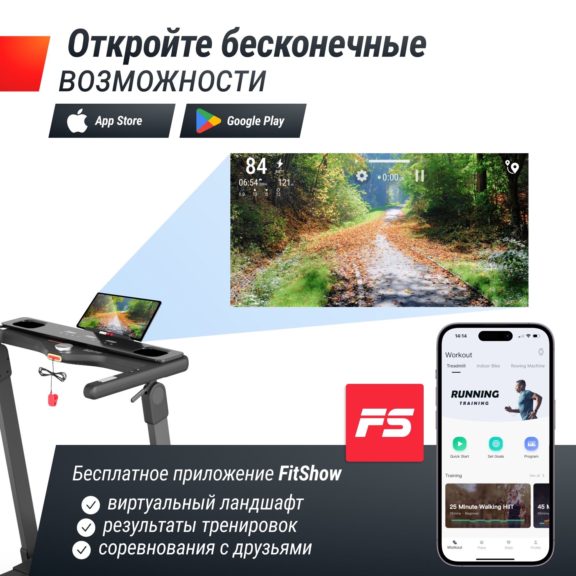 Беговая дорожка UnixFit Hi-tech F3 PLUS Space Grey TDHTF3PG 2000_2000