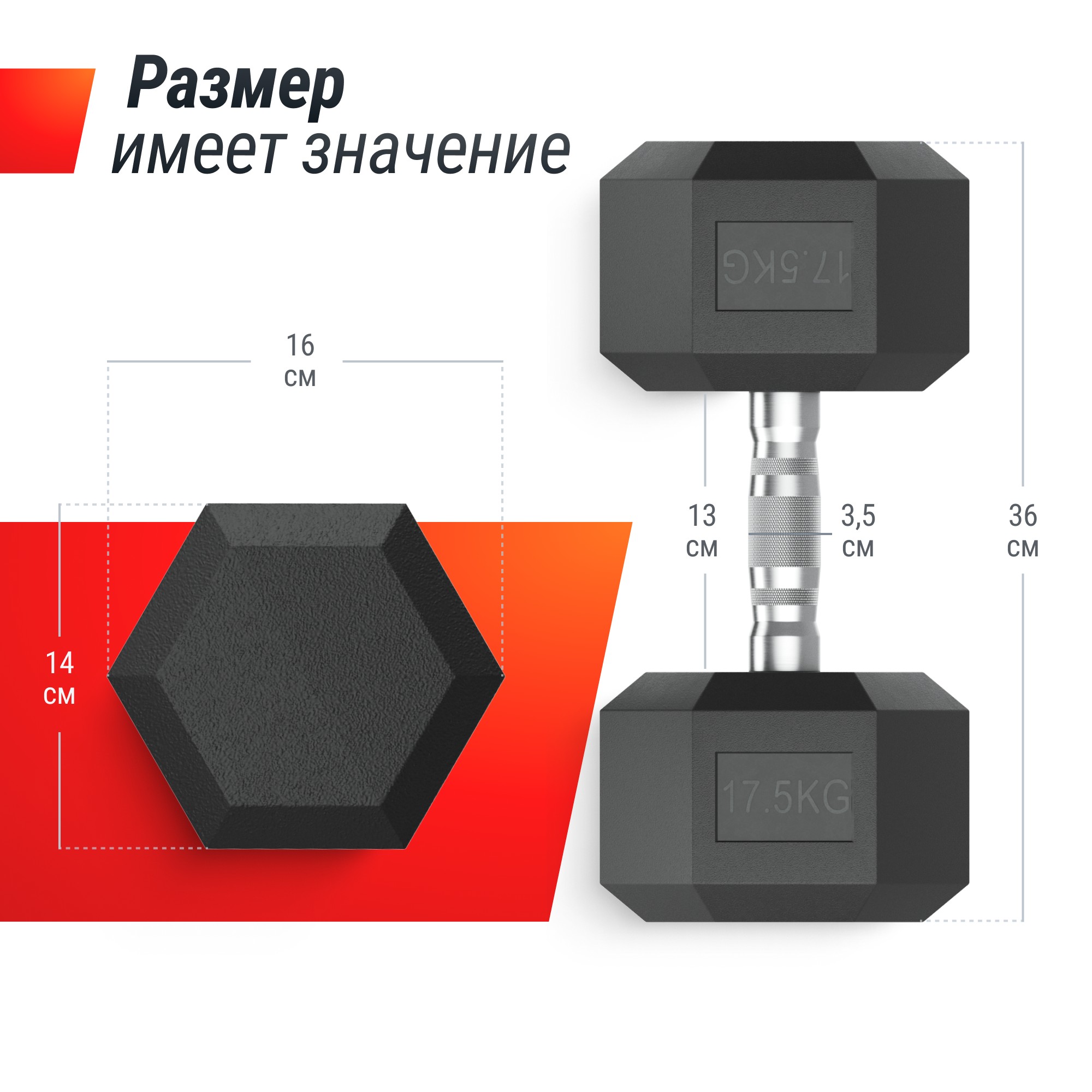 Гантель гексагональная 17,5 кг обрезиненная UnixFit DBHEX17_5 2000_2000